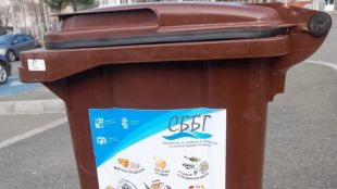 В Бургас започна разделното събиране на биоотпадъци