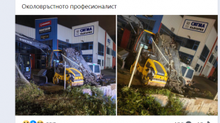 Кола се удари в багер на Околовръстното в София (Видео)
