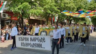 Готвят голямо шествие в Бургас за 24 май