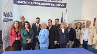 "Синя България" представи листата си в Бургас